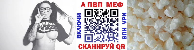 Alfa_PVP СК Ессентуки