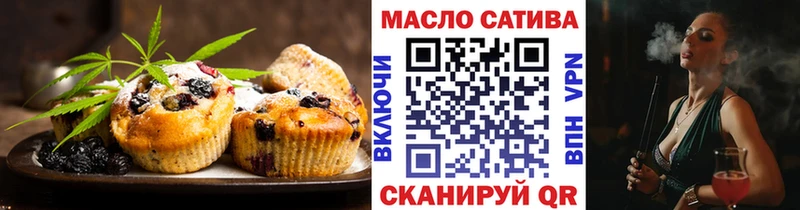 Купить где  Ессентуки  Canna-Cookies марихуана 