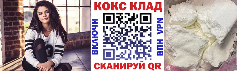 Кокаин Колумбийский Купить где Ессентуки