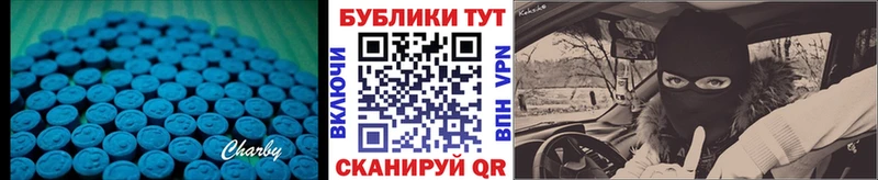 Купить закладки  Ессентуки  ЭКСТАЗИ DUBAI 