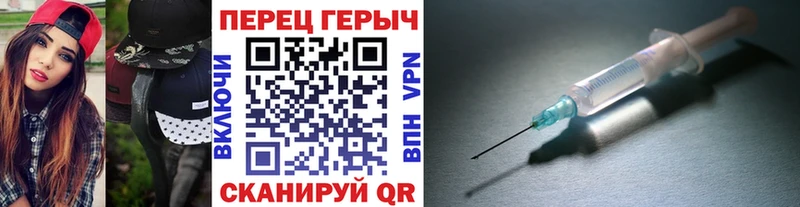 Купить  Ессентуки  Героин белый 