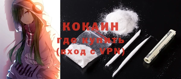 не бодяженный Верея