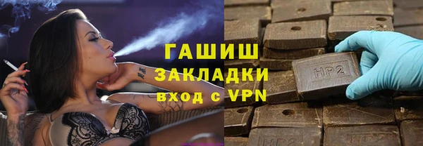 ПСИЛОЦИБИНОВЫЕ ГРИБЫ Верхний Тагил