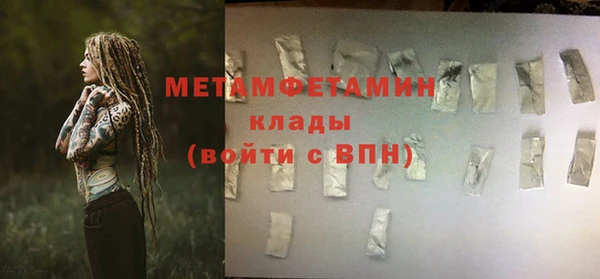 ПСИЛОЦИБИНОВЫЕ ГРИБЫ Верхний Тагил