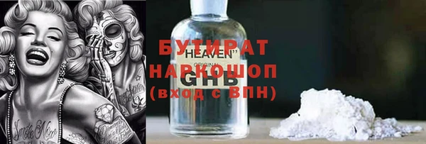 не бодяженный Верея