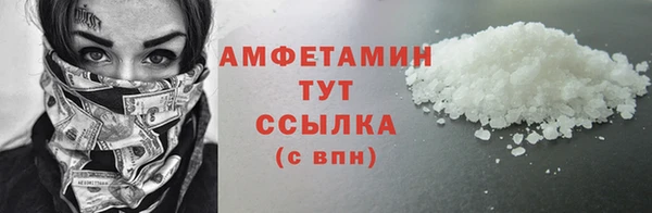 ПСИЛОЦИБИНОВЫЕ ГРИБЫ Верхний Тагил