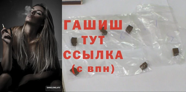 синтетический гашиш Верхнеуральск
