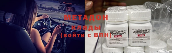 ПСИЛОЦИБИНОВЫЕ ГРИБЫ Верхний Тагил