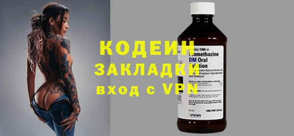 не бодяженный Верея