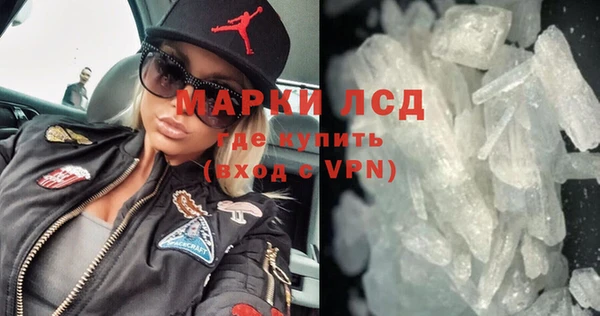 ПСИЛОЦИБИНОВЫЕ ГРИБЫ Верхний Тагил