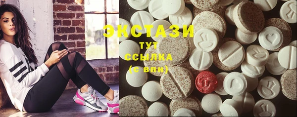 синтетический гашиш Верхнеуральск