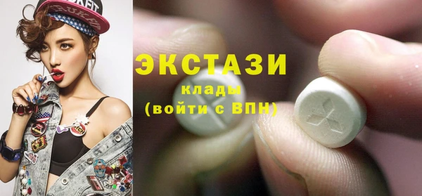 не бодяженный Верея