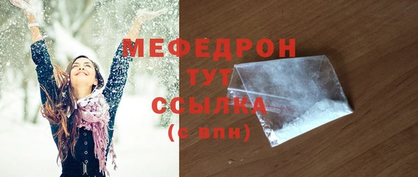 не бодяженный Верея