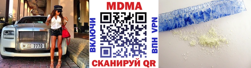 Купить  Ессентуки  МДМА молли 