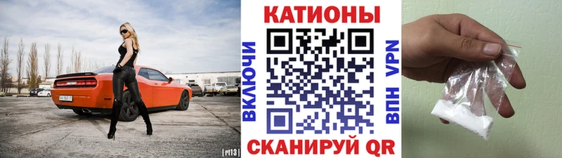 Купить закладки  Ессентуки  МЕФ mephedrone 