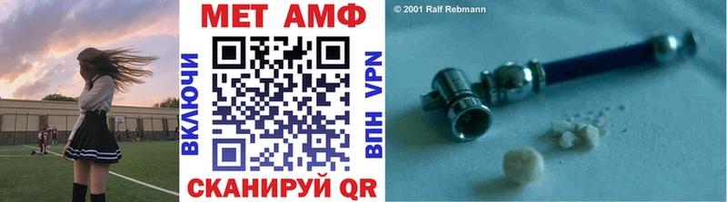 Купить  Ессентуки  МЕТАМФЕТАМИН витя 
