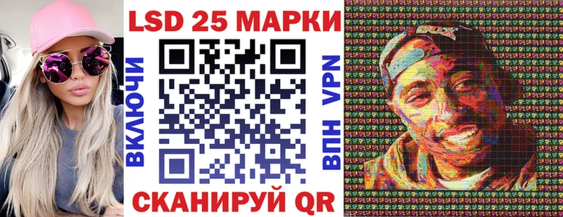 Марки NBOMe 1,5мг  Купить  Ессентуки 
