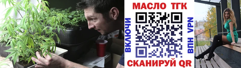 Купить закладки  Ессентуки  Дистиллят ТГК вейп с тгк 