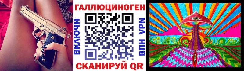 Галлюциногенные грибы GOLDEN TEACHER  Купить где  Ессентуки 